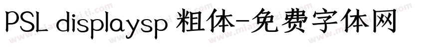 PSL displaysp 粗体字体转换